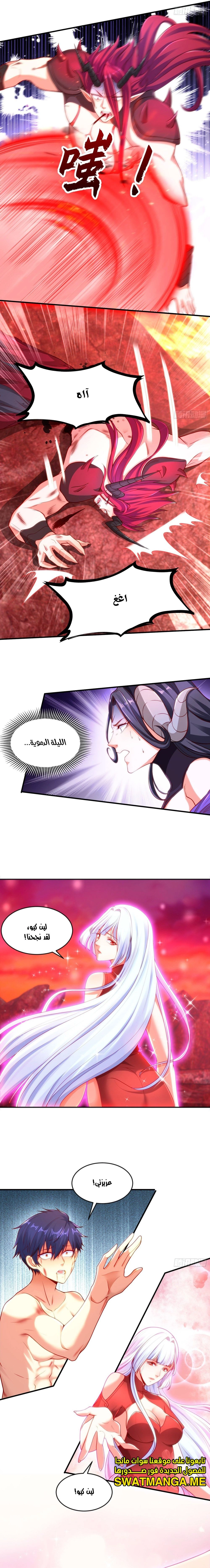 Chapter Image 11
