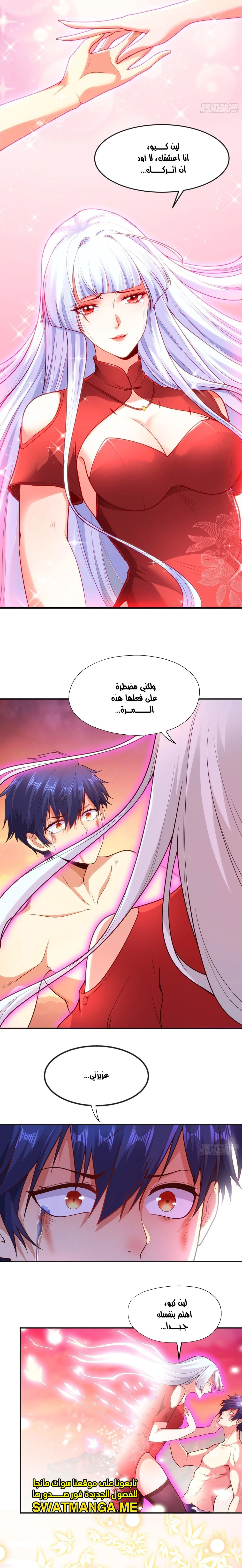 Chapter Image 12