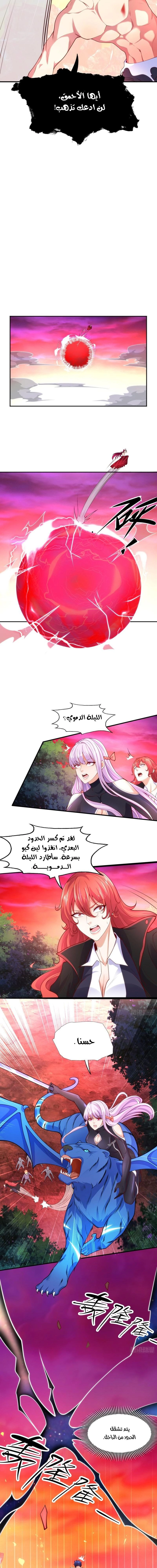 Chapter Image 17