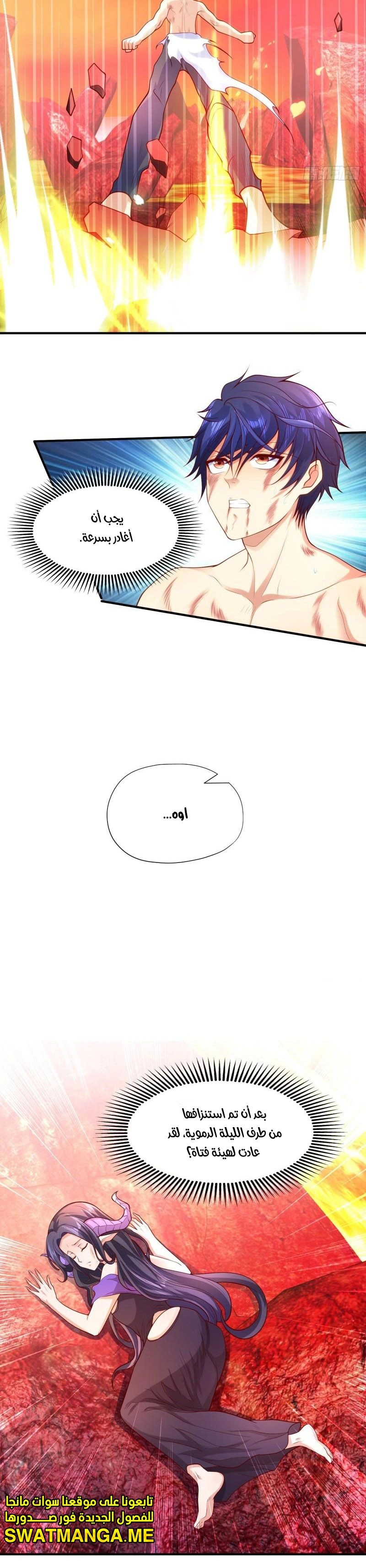Chapter Image 18