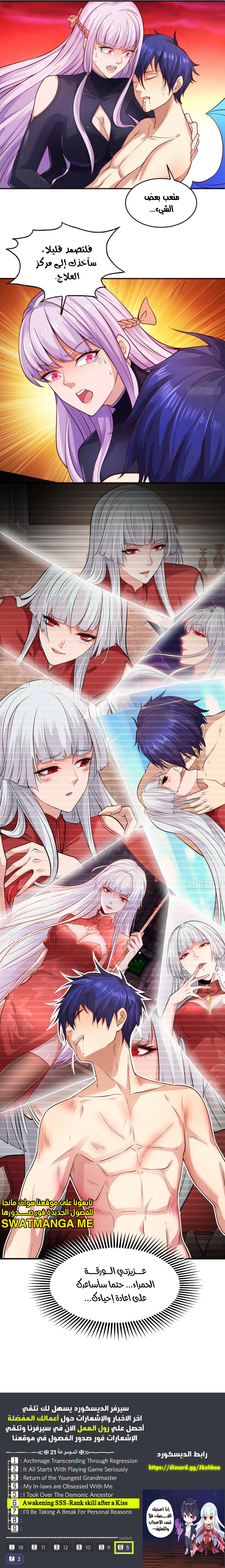 Chapter Image 21