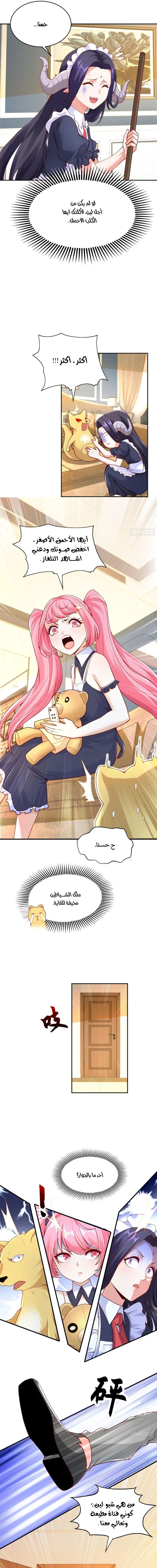 Chapter Image 11