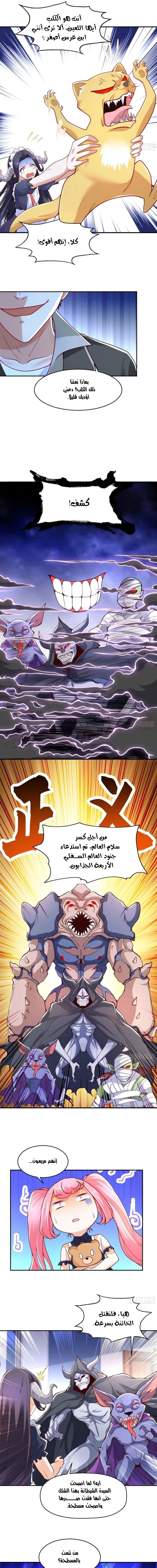 Chapter Image 13