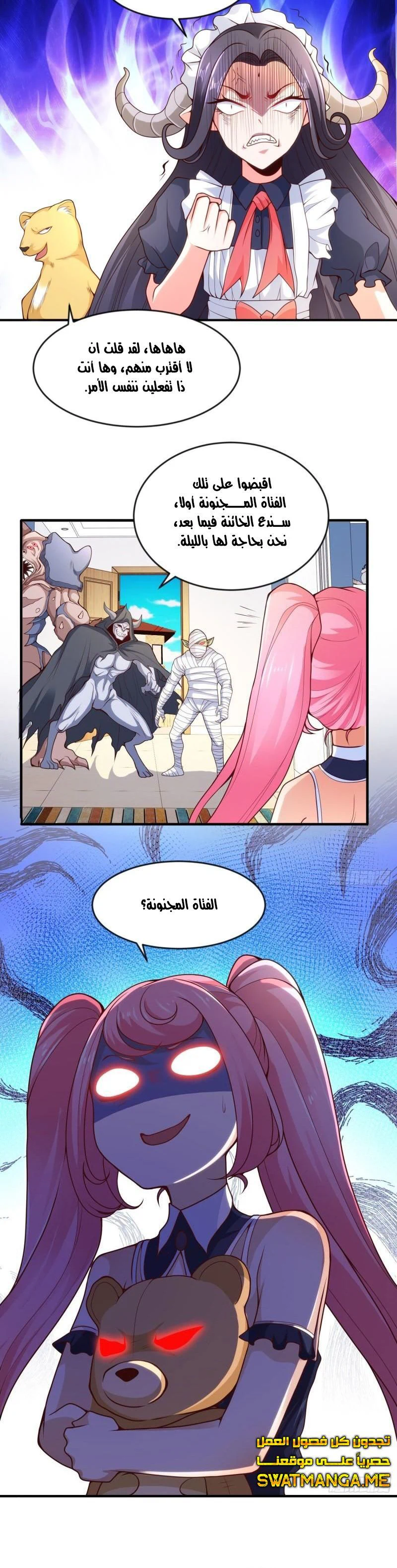Chapter Image 14