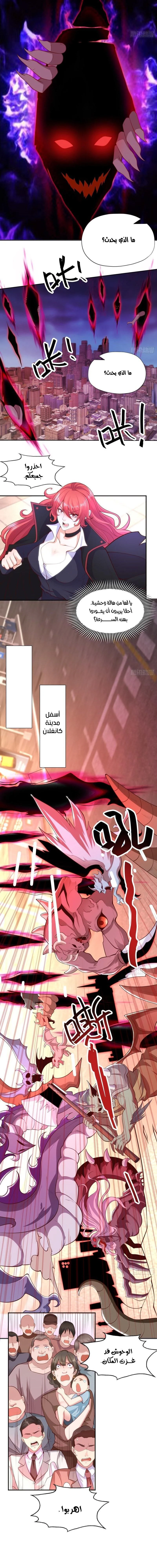 Chapter Image 18
