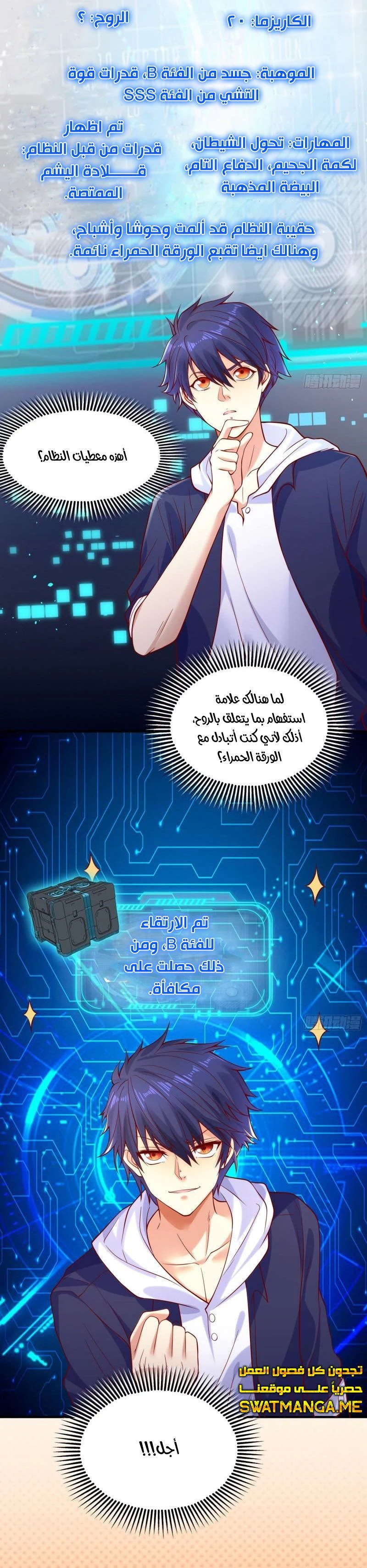Chapter Image 15