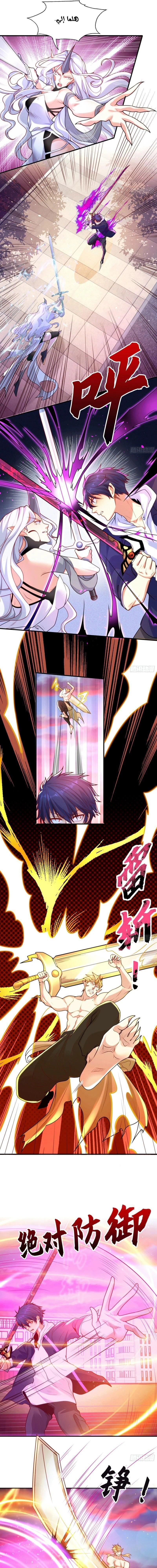 Chapter Image 3