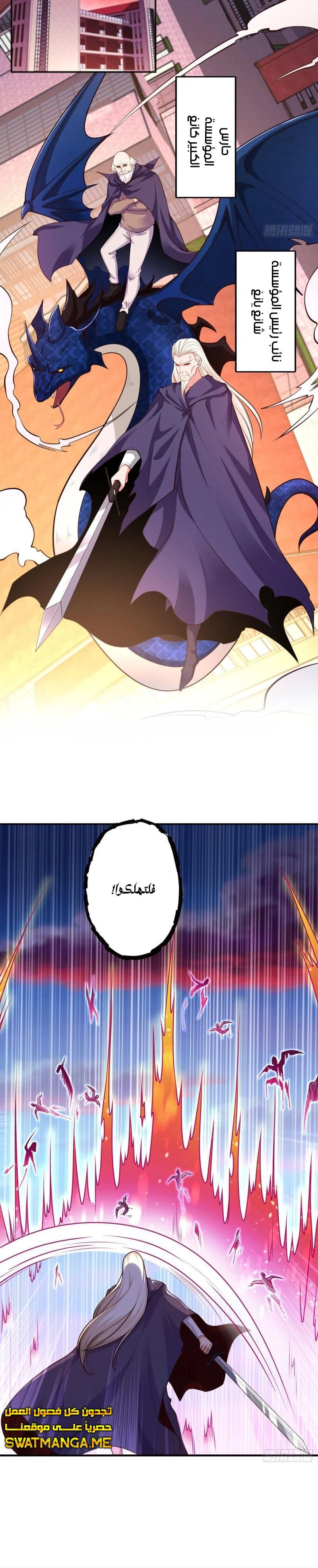 Chapter Image 12