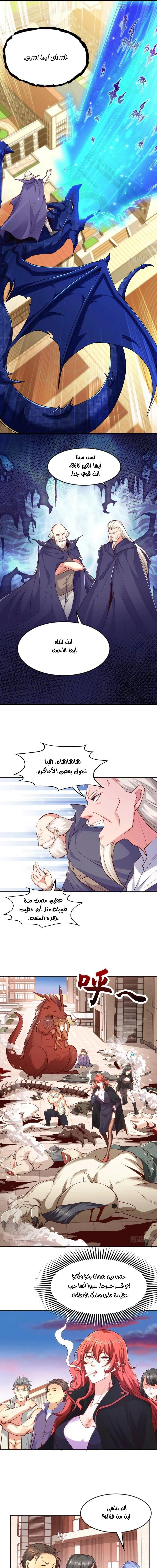 Chapter Image 13