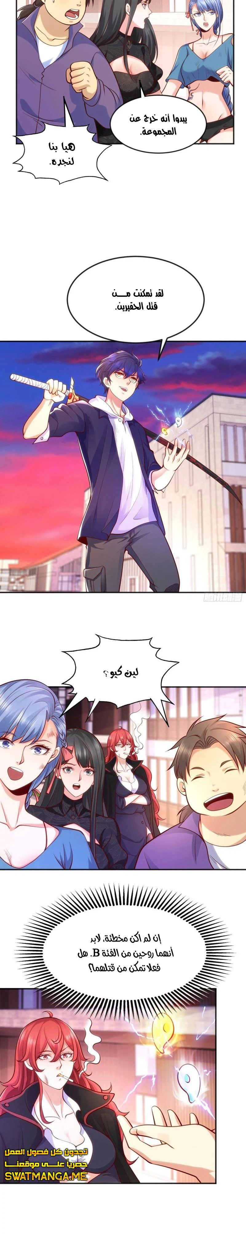 Chapter Image 14