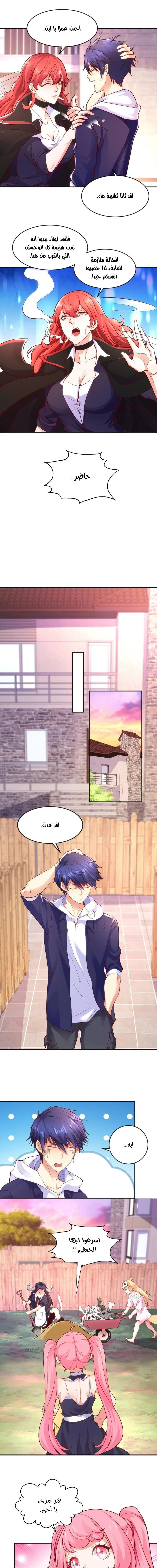 Chapter Image 15