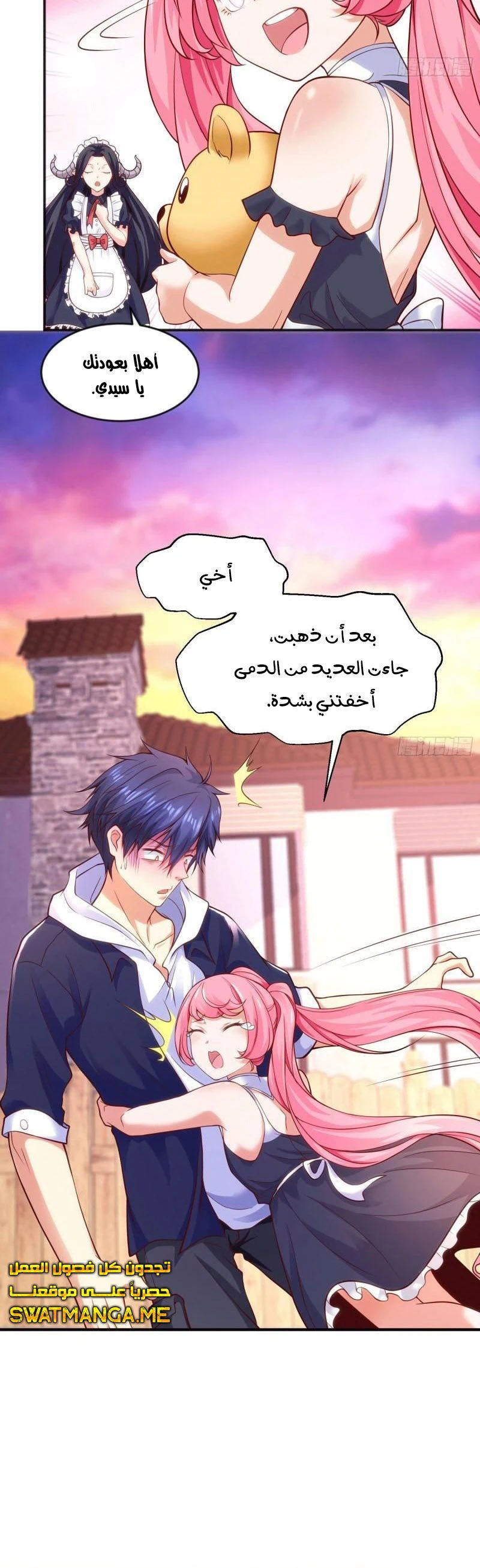 Chapter Image 16