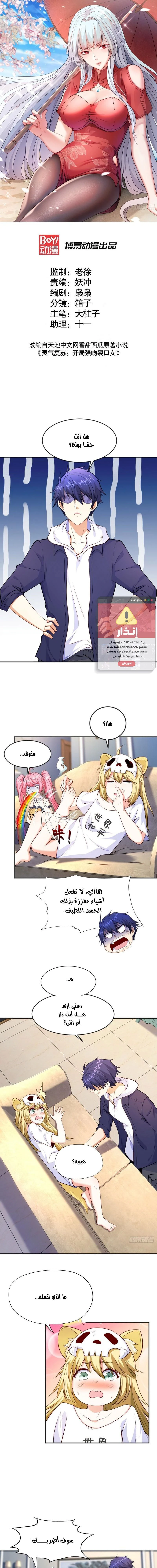 Chapter Image 1
