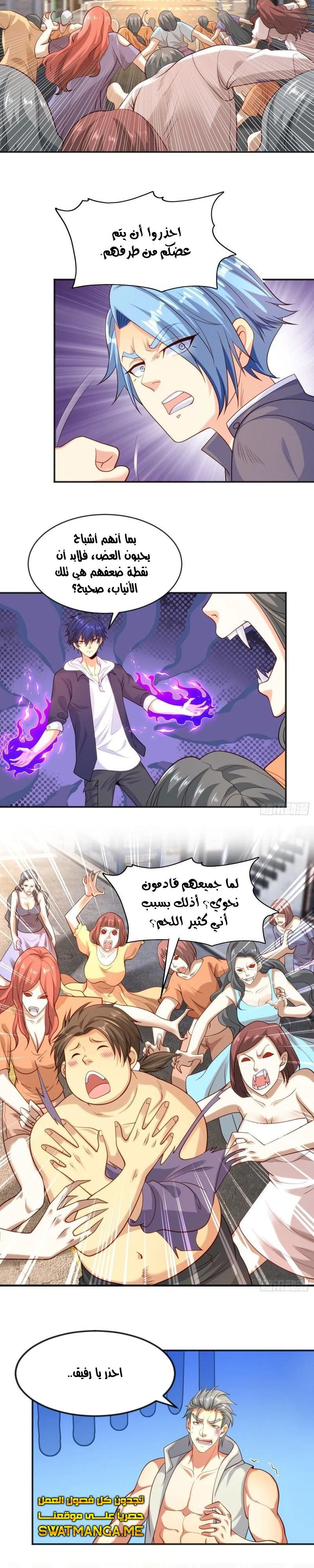 Chapter Image 10