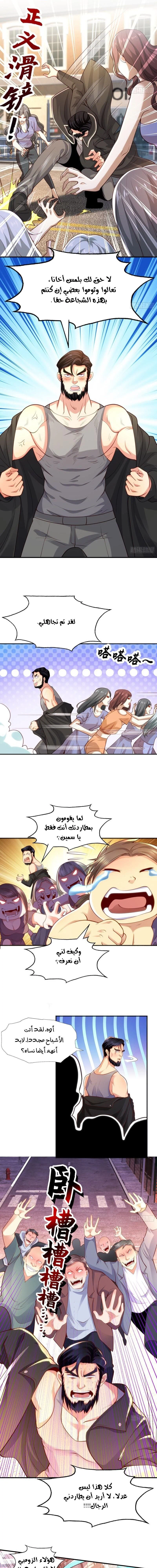 Chapter Image 11