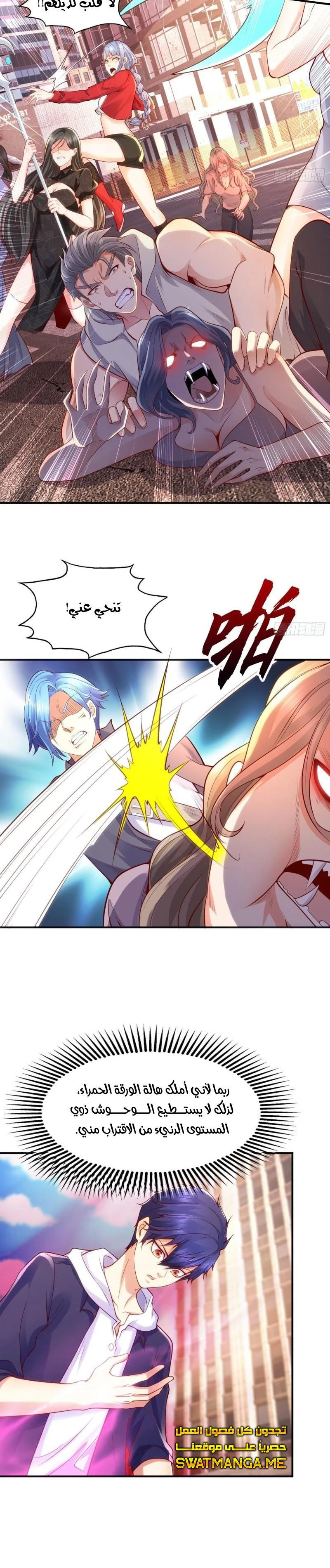 Chapter Image 12