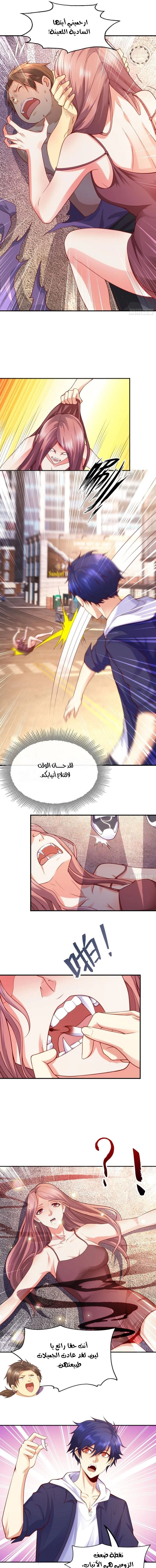 Chapter Image 13