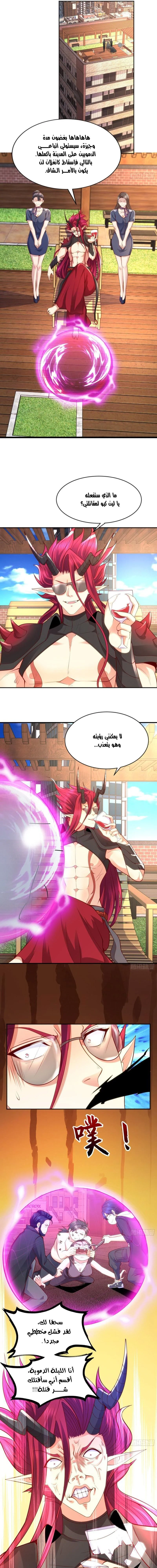 Chapter Image 15