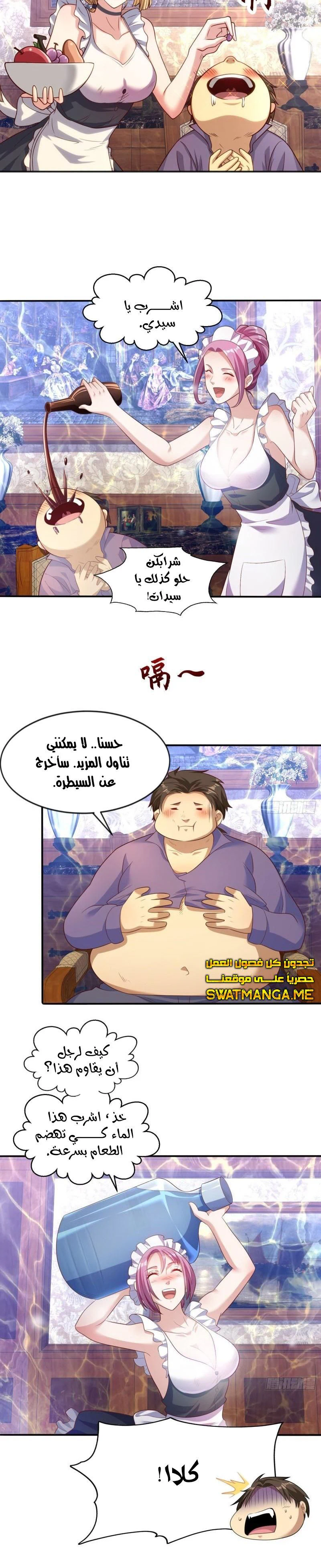 Chapter Image 10
