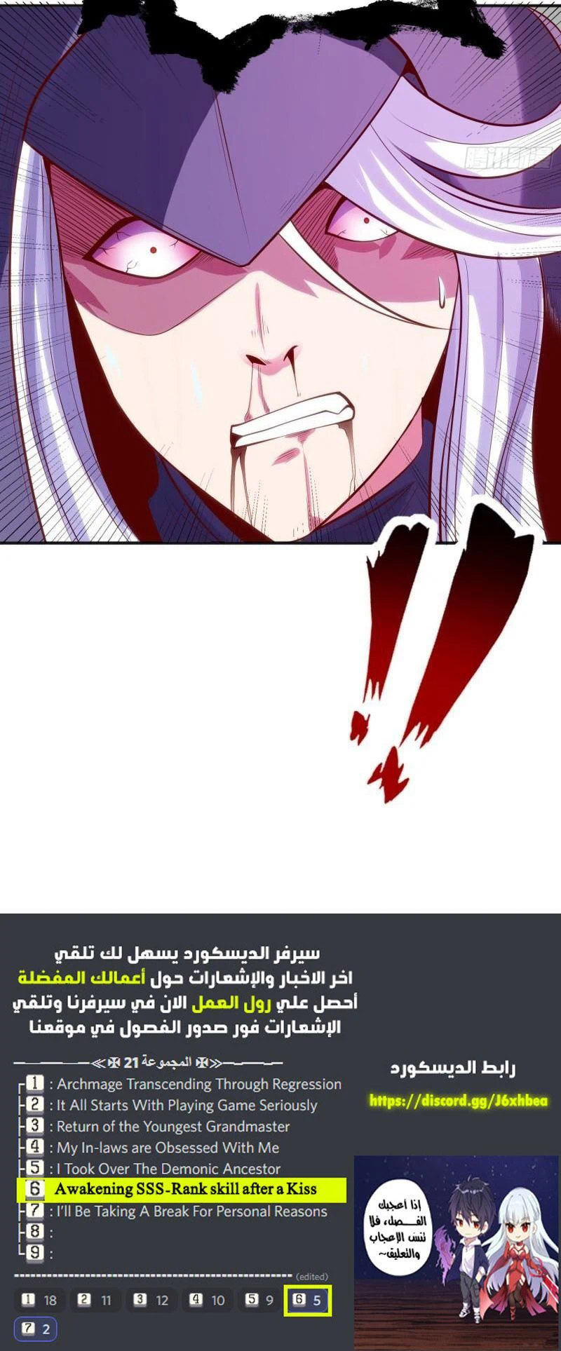 Chapter Image 18