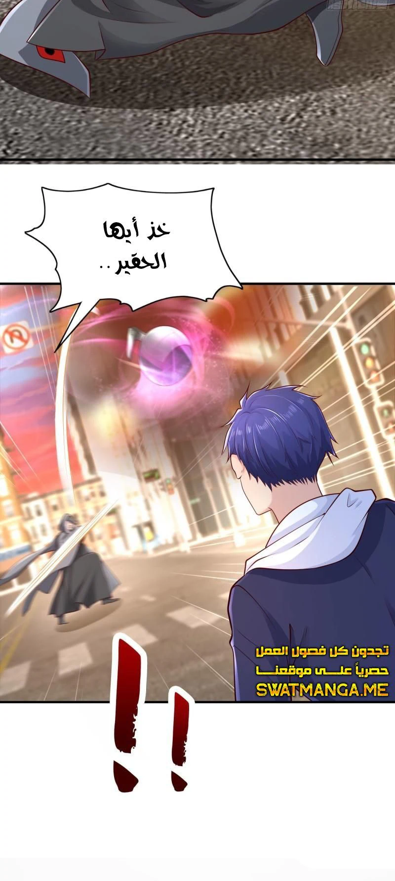 Chapter Image 4
