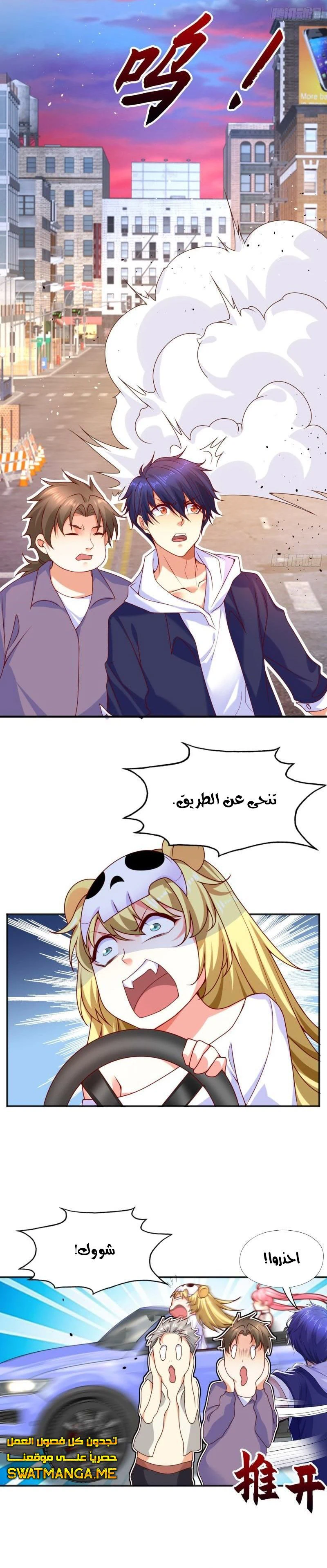 Chapter Image 12