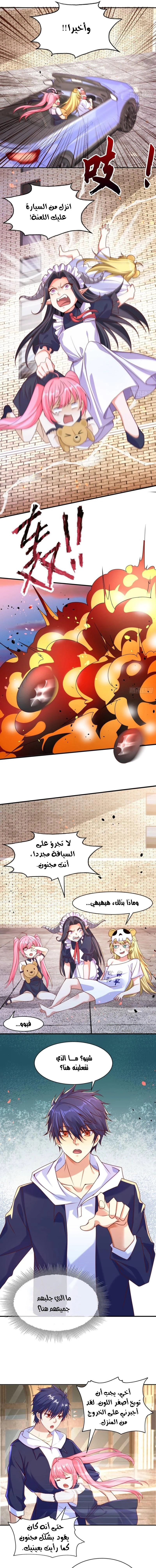 Chapter Image 13
