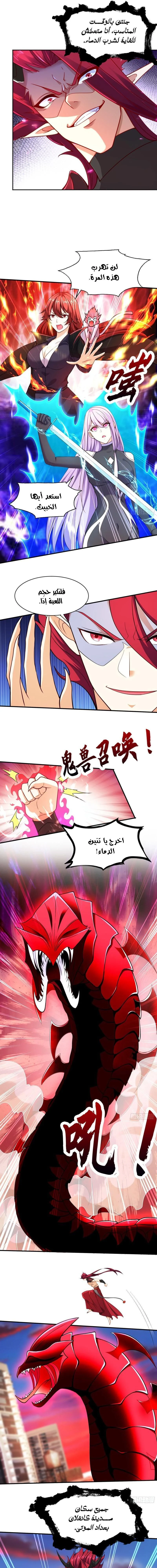 Chapter Image 17
