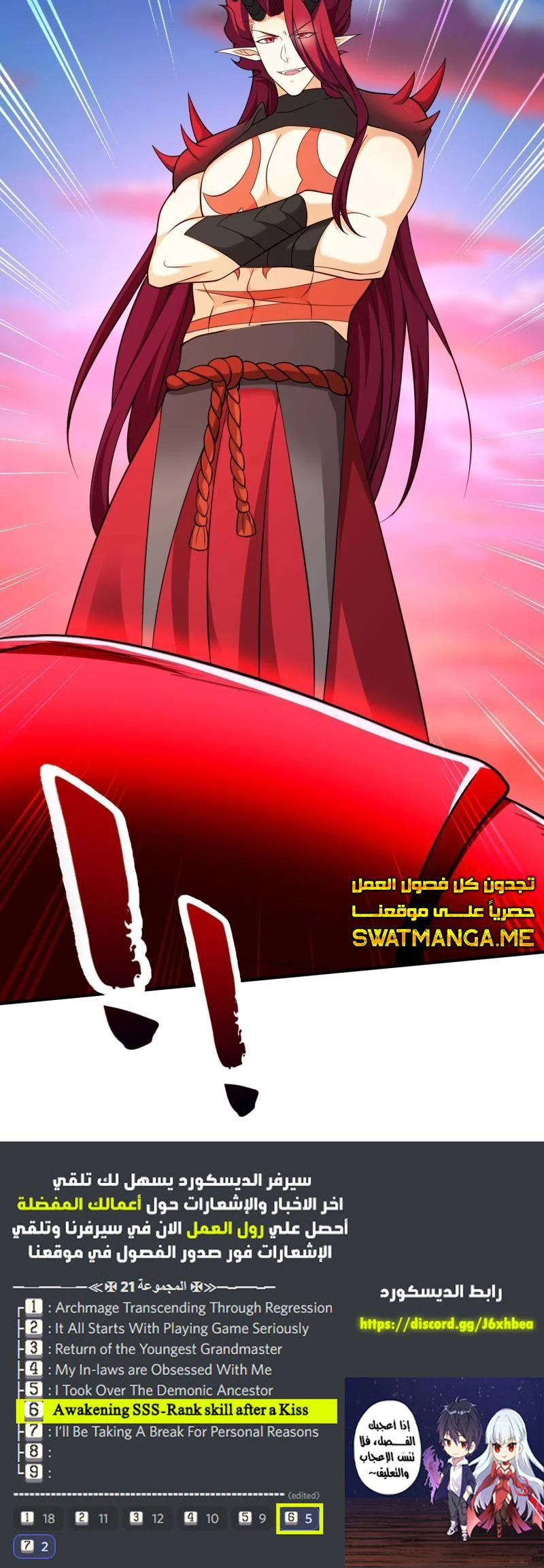 Chapter Image 18