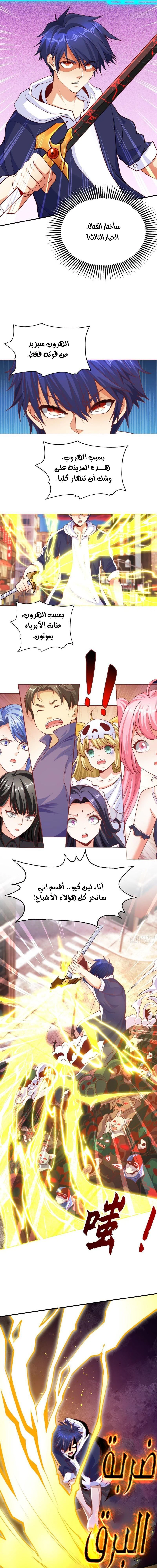 Chapter Image 17