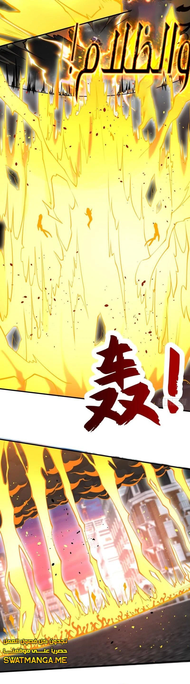 Chapter Image 18