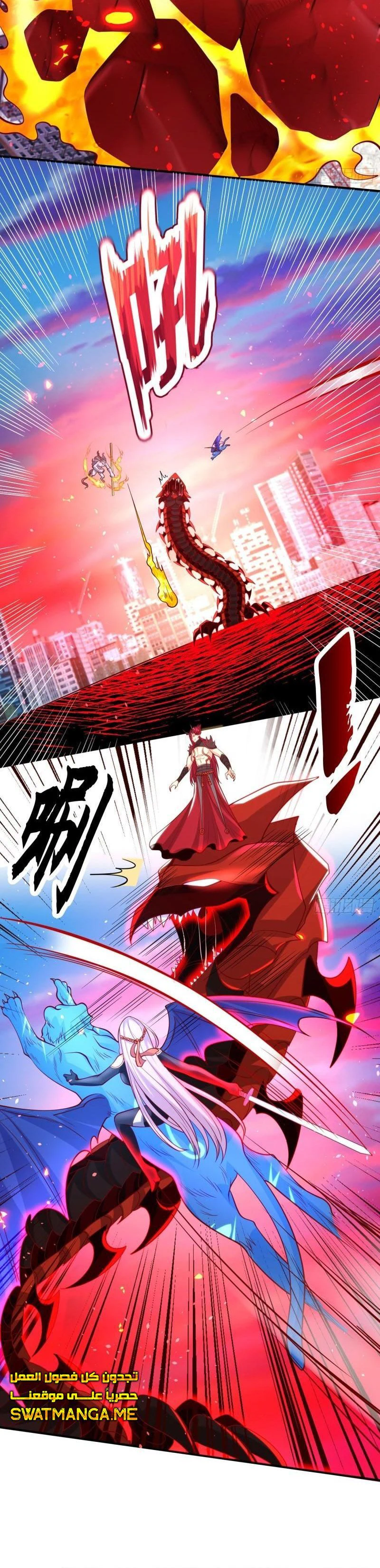 Chapter Image 4