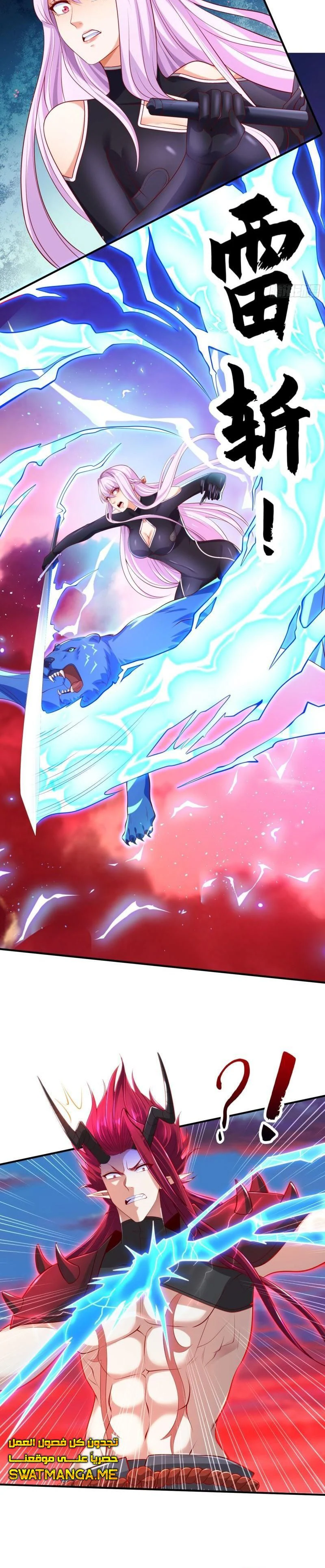 Chapter Image 6