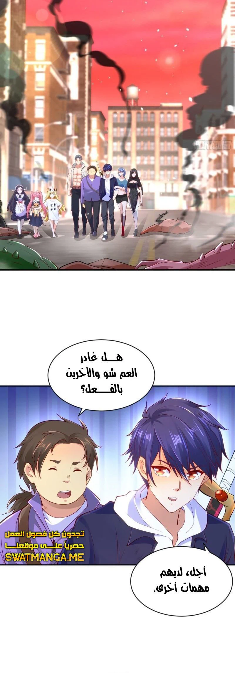 Chapter Image 8