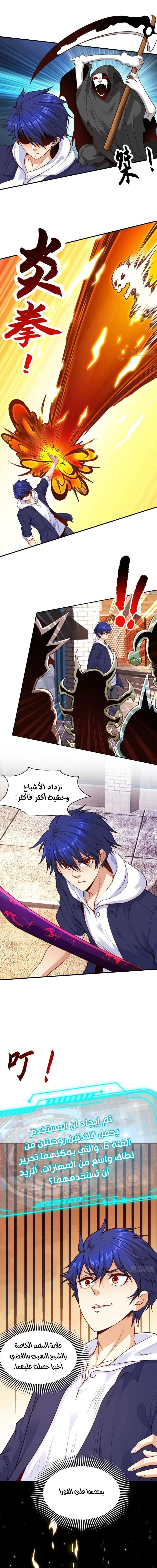 Chapter Image 13