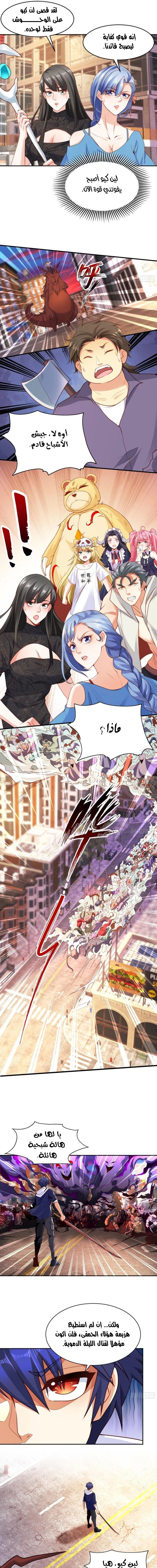 Chapter Image 15