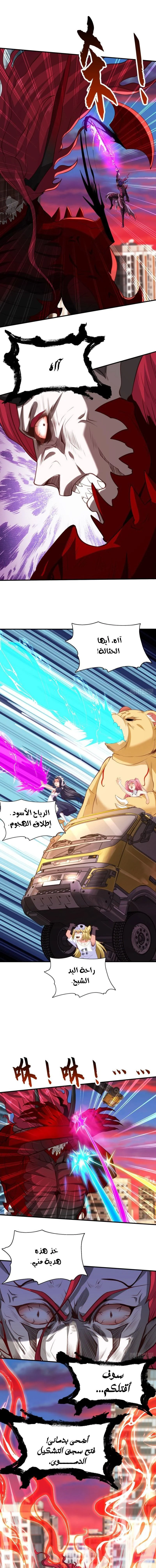 Chapter Image 17