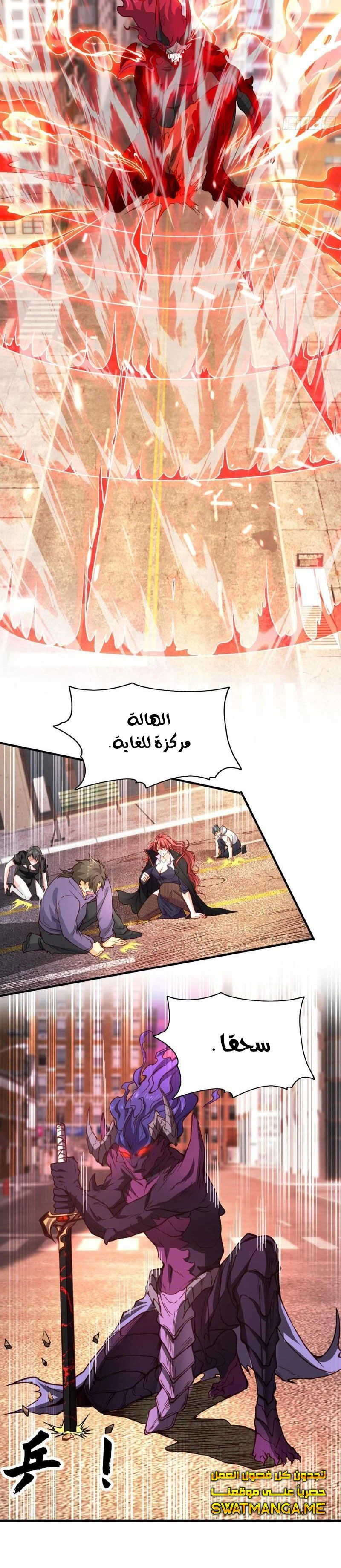 Chapter Image 18