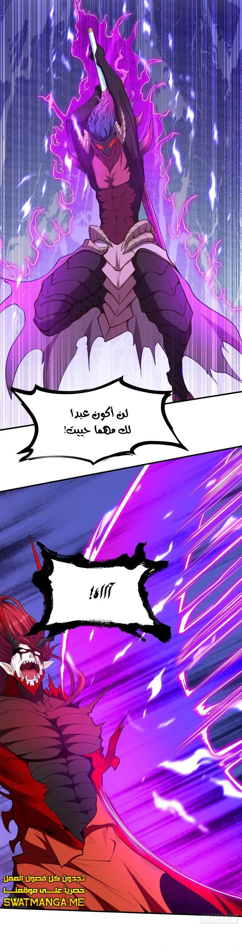 Chapter Image 20