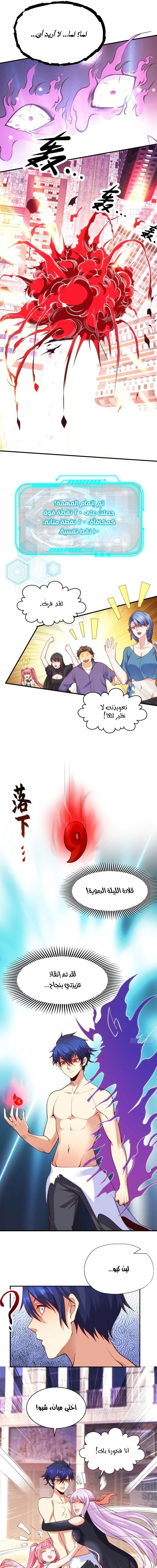 Chapter Image 23
