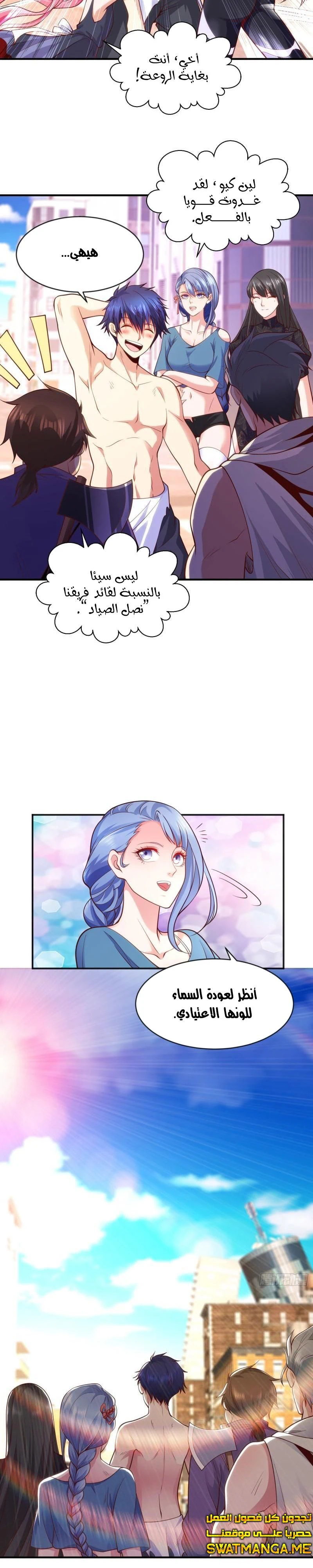 Chapter Image 24