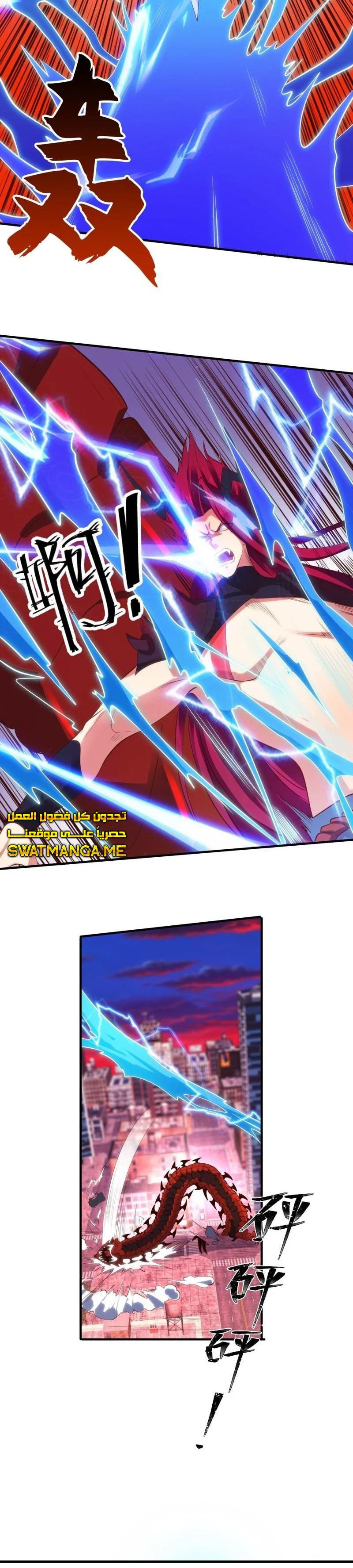 Chapter Image 5