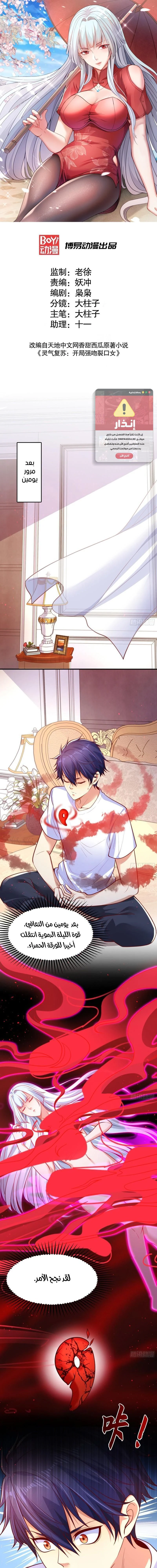 Chapter Image 1