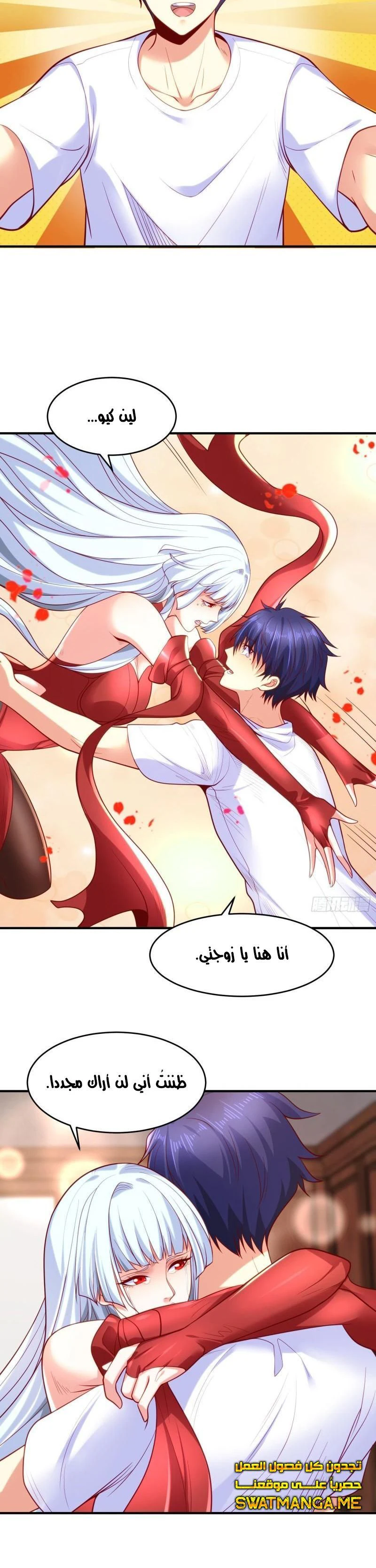 Chapter Image 4