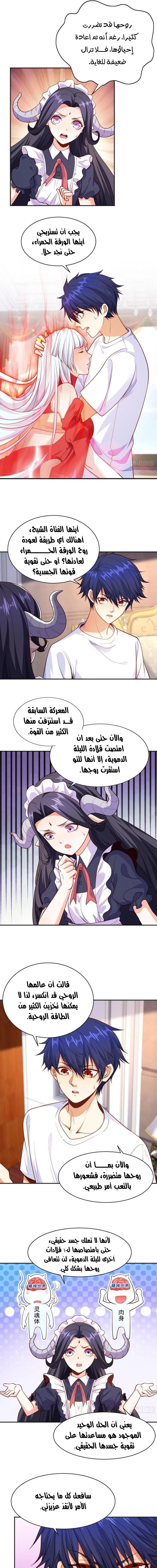 Chapter Image 15