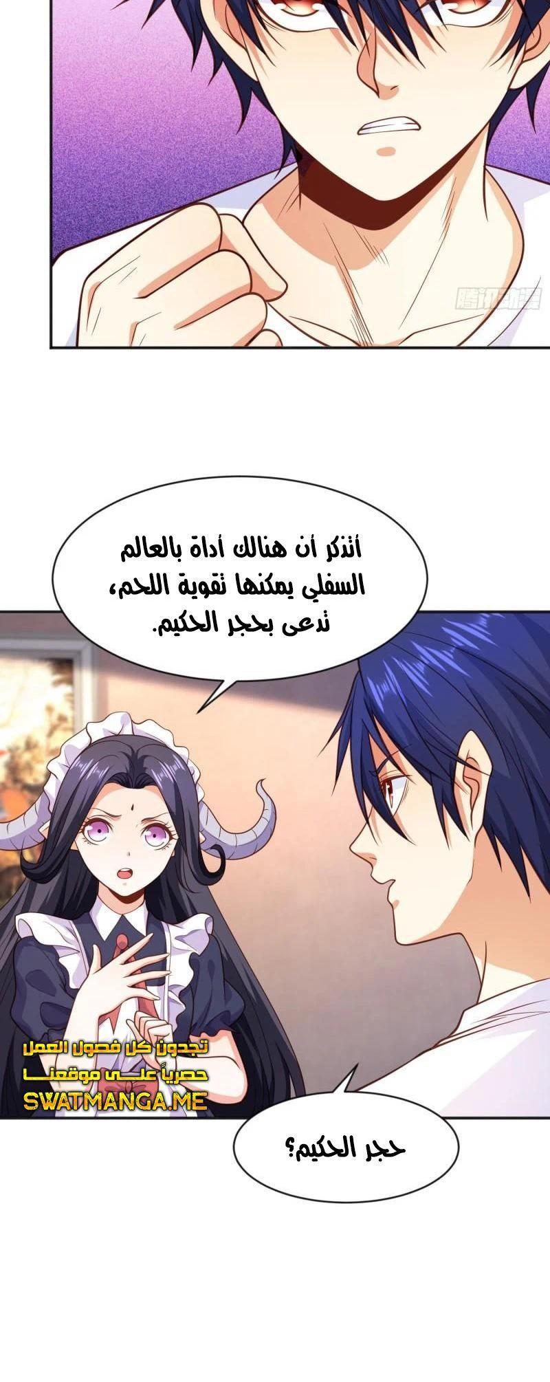 Chapter Image 16