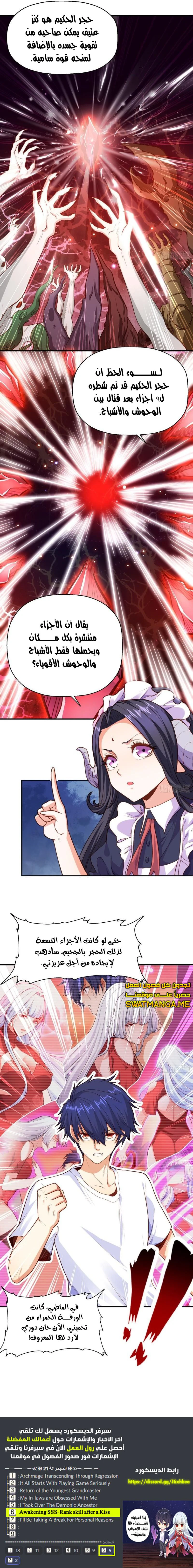 Chapter Image 17