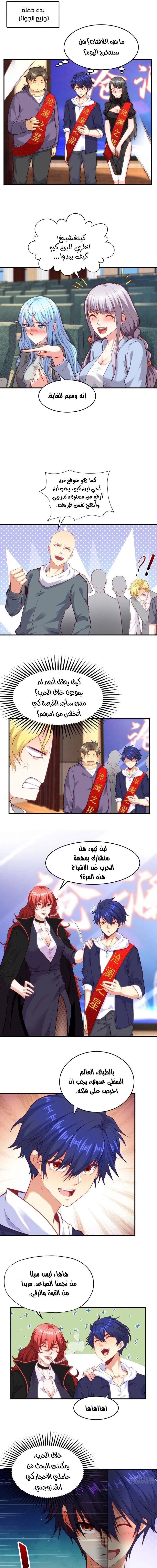 Chapter Image 3