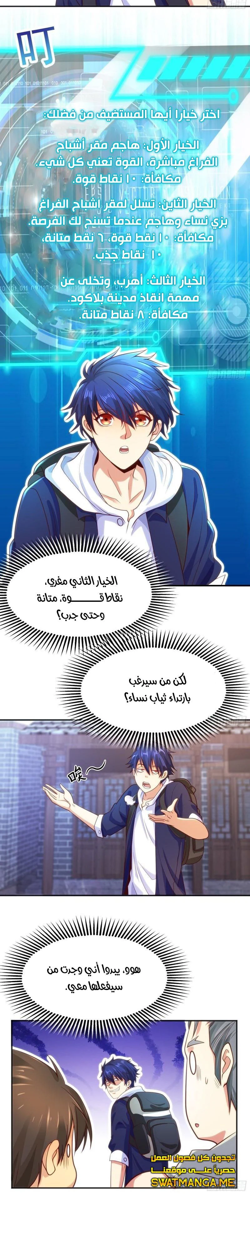 Chapter Image 12