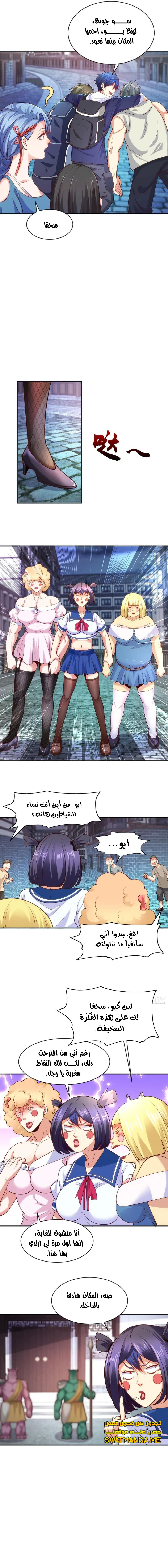 Chapter Image 13
